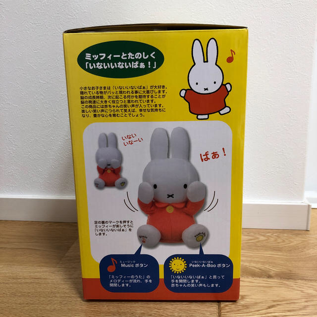 ranmama様専用 キッズ/ベビー/マタニティのおもちゃ(ぬいぐるみ/人形)の商品写真