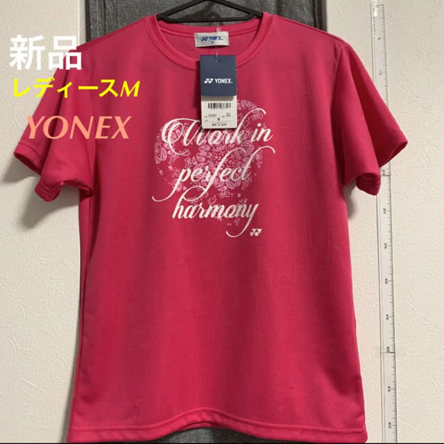 YONEX(ヨネックス)のYONEXヨネックス スポーツウェア 半袖シャツ ドライTシャツ 限定 新品 スポーツ/アウトドアのランニング(ウェア)の商品写真