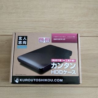 [新品未使用]玄人志向GW2.5CR-U3のSSDケース※外箱なし(PCパーツ)