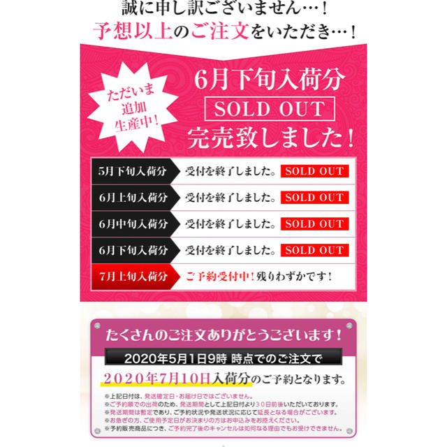 【即発送可】グラマラスパッツ サイズML 新品未使用 3