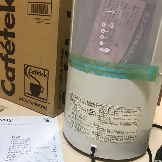【新品・未使用】cafetek カフェテック amway 高性能コーヒーメーカー 1