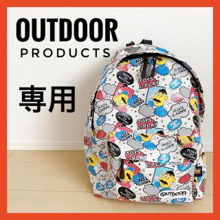 アウトドア トイストーリーの通販 4点 Outdoorを買うならラクマ