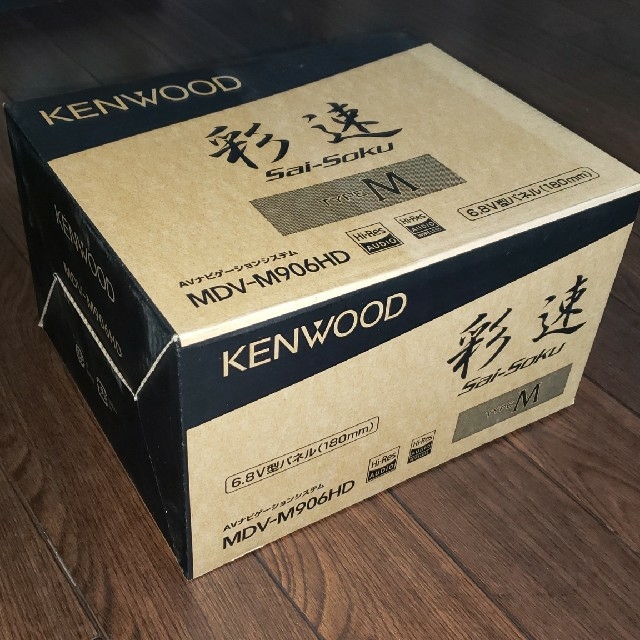 新品未使用KENWOOD カーナビMDV-M906HDドラレコDRV-N530