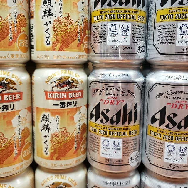 専用品　購入注意　缶ビール 350ml アソートアサヒ キリン48缶