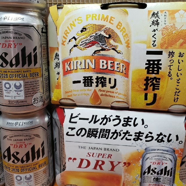 専用品　購入注意　缶ビール 350ml アソートアサヒ キリン48缶