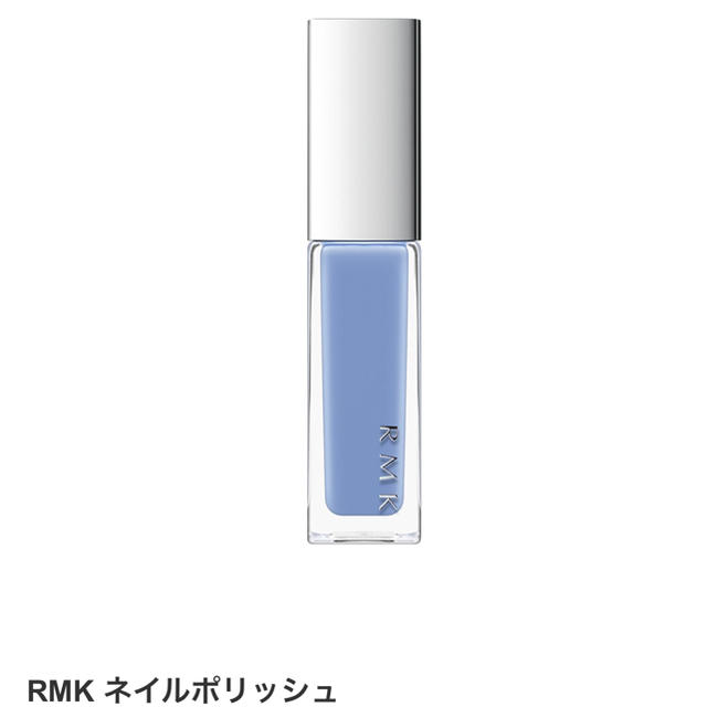 RMK(アールエムケー)のRMK  ネイルポリッシュ  07 コスメ/美容のネイル(マニキュア)の商品写真