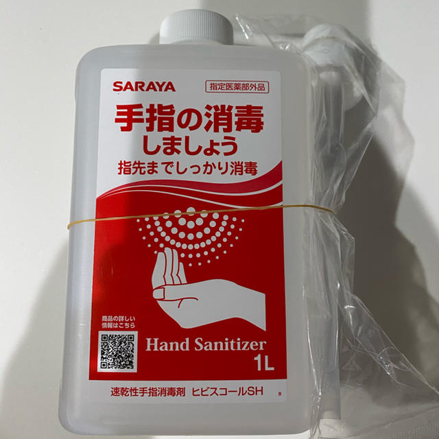 サラヤ 消毒 1L 新品