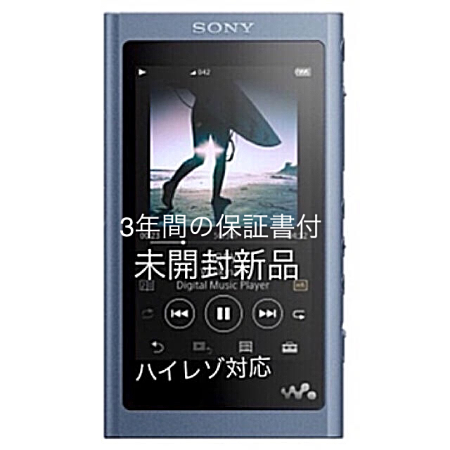 SONY ウォークマン NW-A55 & Walkman用品内容物１枚目の写真