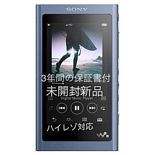 ウォークマン(WALKMAN)のウォークマンNW-A55(16G)ムーンリットブルー(ポータブルプレーヤー)