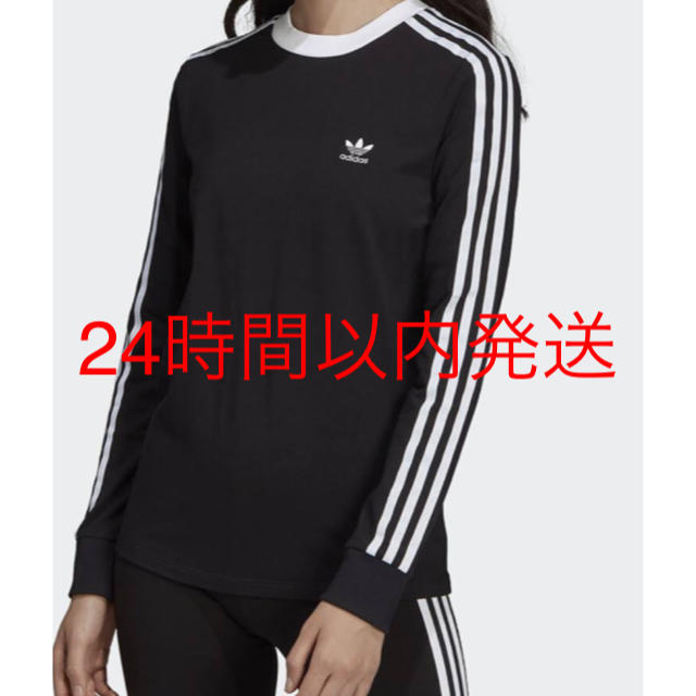 adidas(アディダス)のadidasトップス レディースのトップス(Tシャツ(長袖/七分))の商品写真