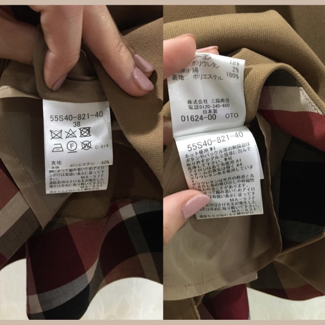 極美品♡ブルーレーベルクレストブリッジ 【限定】コラボ トレンチスカート 極美品♡ブルーレーベルクレストブリッジ 【限定】コラボ トレンチスカート