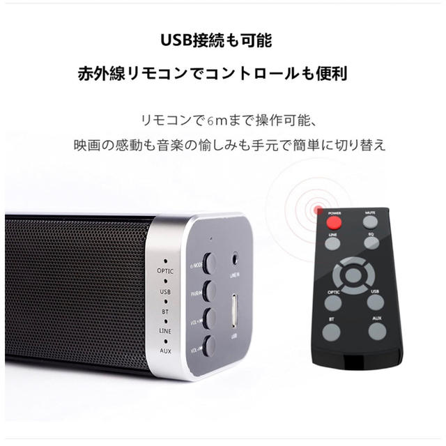 Joly Joy Bluetooth サウンドバー ワイヤレス テレビスピーカー スマホ/家電/カメラのオーディオ機器(スピーカー)の商品写真