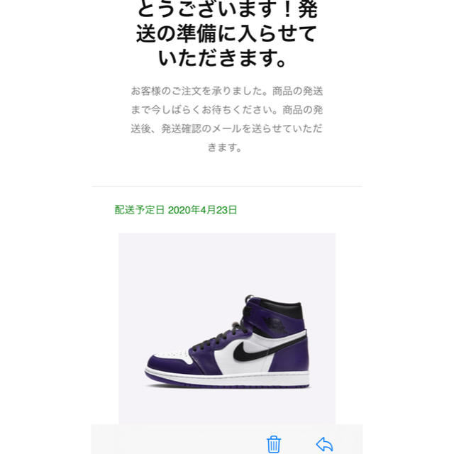 NIKE(ナイキ)のエアジョーダン1 コートパープル メンズの靴/シューズ(スニーカー)の商品写真