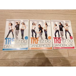 TRF ダンササイズ DVD3枚セット(スポーツ/フィットネス)