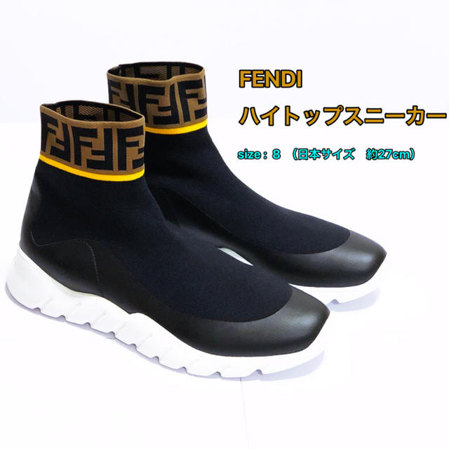 メンズFENDI   ハイトップスニーカー