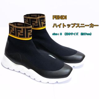 フェンディ(FENDI)のFENDI   ハイトップスニーカー(スニーカー)