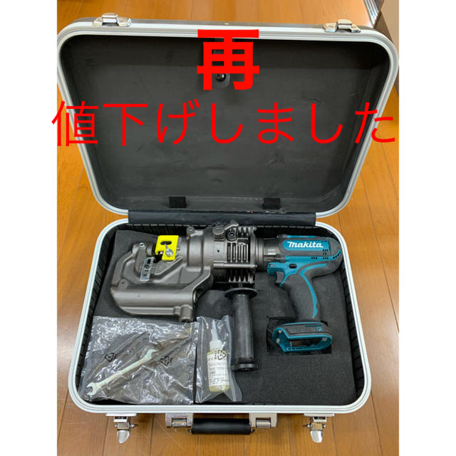 マキタ充電式パンチャ PP200D マキタ充電式パンチャ PP200D