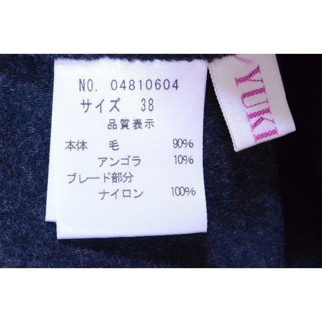 YUKI   TORII　上下スーツ　38サイズ  みっちさん専用 レディースのフォーマル/ドレス(スーツ)の商品写真