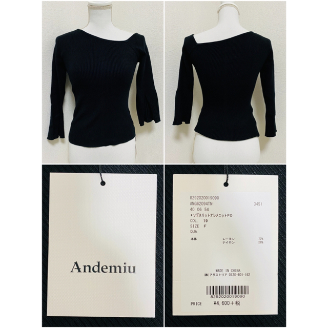 Andemiu(アンデミュウ)の未使用⭐︎ソデスリットアシメニットプルオーバー レディースのトップス(ニット/セーター)の商品写真