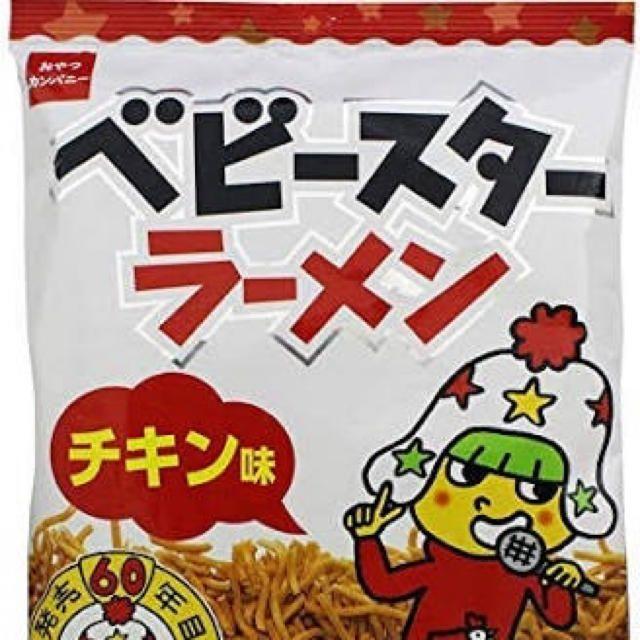 べびすた 食品/飲料/酒の食品(米/穀物)の商品写真