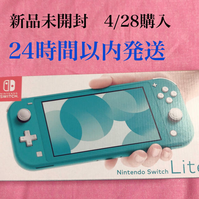 switch light nintendo ターコイズ 本体