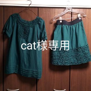 ティアラ(tiara)のcat様専用！(セット/コーデ)