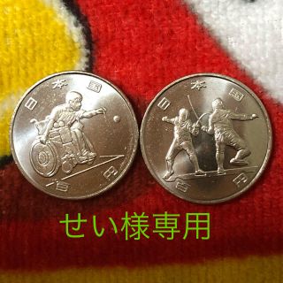 【1-19】東京2020オリンピック・パラリンピック100円記念硬貨1次発行2種(貨幣)