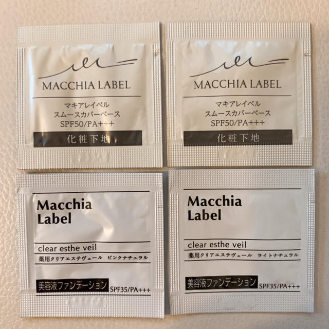Macchia Label(マキアレイベル)のマキアレイベル 薬用クリアエステヴェール オークル コスメ/美容のベースメイク/化粧品(ファンデーション)の商品写真