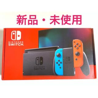 まめ様専用　ニンテンドースイッチ(家庭用ゲーム機本体)