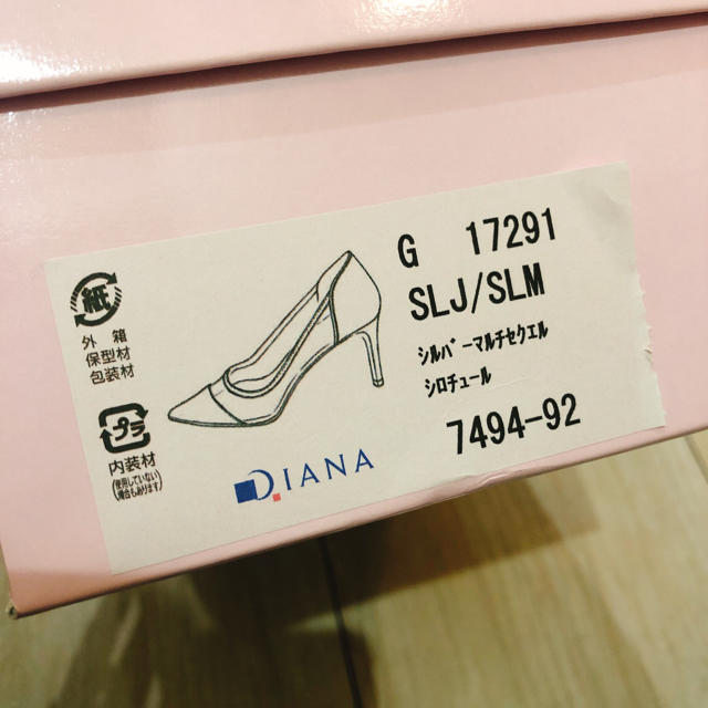 DIANA(ダイアナ)の【Rina様専用】DIANA パンプス スパンコール レディースの靴/シューズ(ハイヒール/パンプス)の商品写真