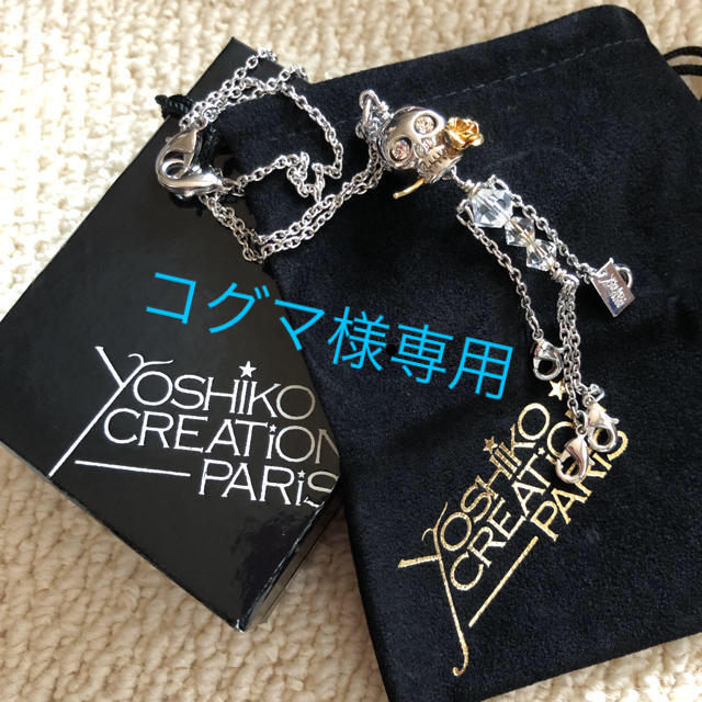 YOSHiKO☆CREATiON PARiS(ヨシコクリエーションパリズ)の◇新品◇YOSHiKO☆CREATiON PARiS レディースのアクセサリー(ネックレス)の商品写真