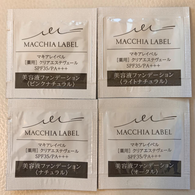 Macchia Label(マキアレイベル)のマキアレイベル サンプル コスメ/美容のキット/セット(サンプル/トライアルキット)の商品写真