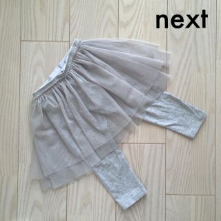 ネクスト(NEXT)のnext チュール付スパッツ 90〜100センチ(パンツ/スパッツ)