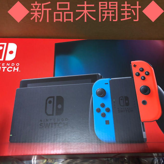 Nintendo Switch 本体 新型 ネオンカラー