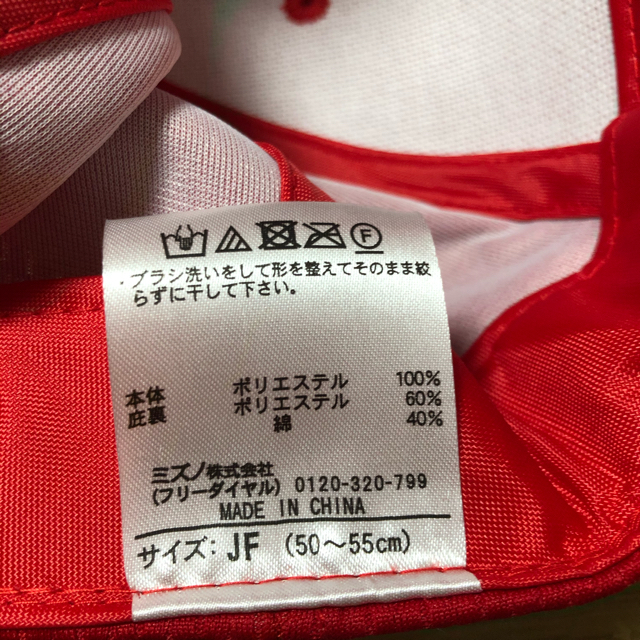 広島東洋カープ(ヒロシマトウヨウカープ)のカーブ　グッズ スポーツ/アウトドアの野球(応援グッズ)の商品写真