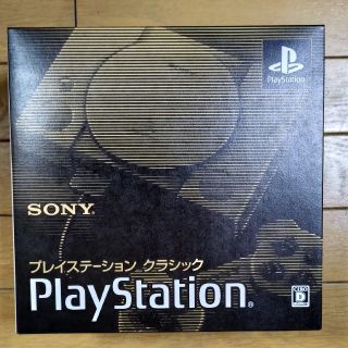 ソニー(SONY)の【新品未使用】SONY　プレイステーション　クラシック(家庭用ゲーム機本体)