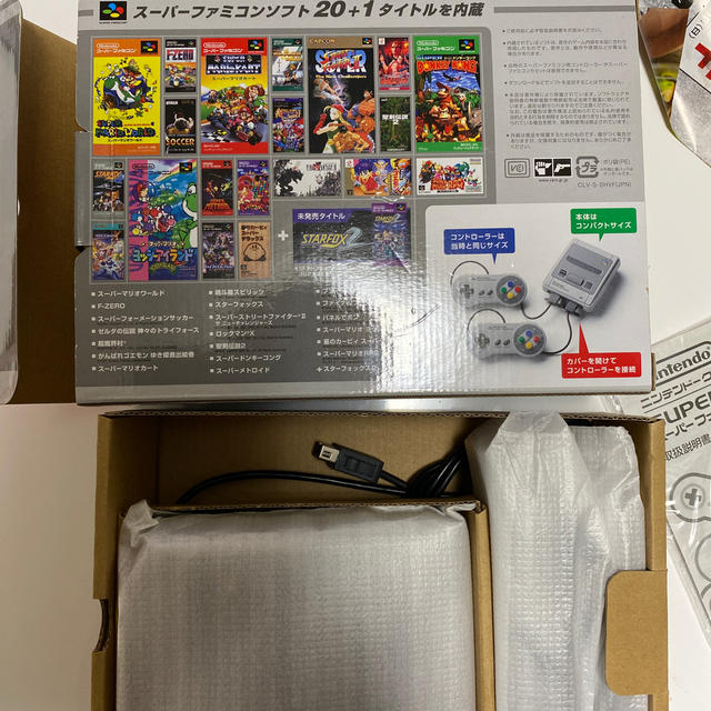 任天堂(ニンテンドウ)のNintendo ゲーム機本体 ニンテンドークラシックミニ スーパーファミコン エンタメ/ホビーのゲームソフト/ゲーム機本体(家庭用ゲーム機本体)の商品写真