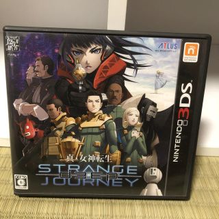 真・女神転生 DEEP STRANGE JOURNEY（ディープ ストレンジ ジ(携帯用ゲームソフト)