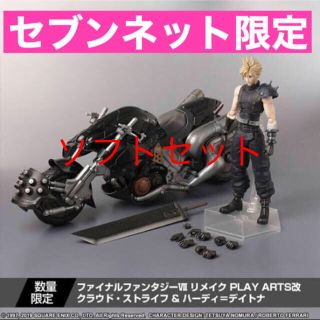 スクウェアエニックス(SQUARE ENIX)のFF7 リメイク クラウド・ストライフ & ハーディ＝デイトナ　【ソフトあり】(家庭用ゲームソフト)