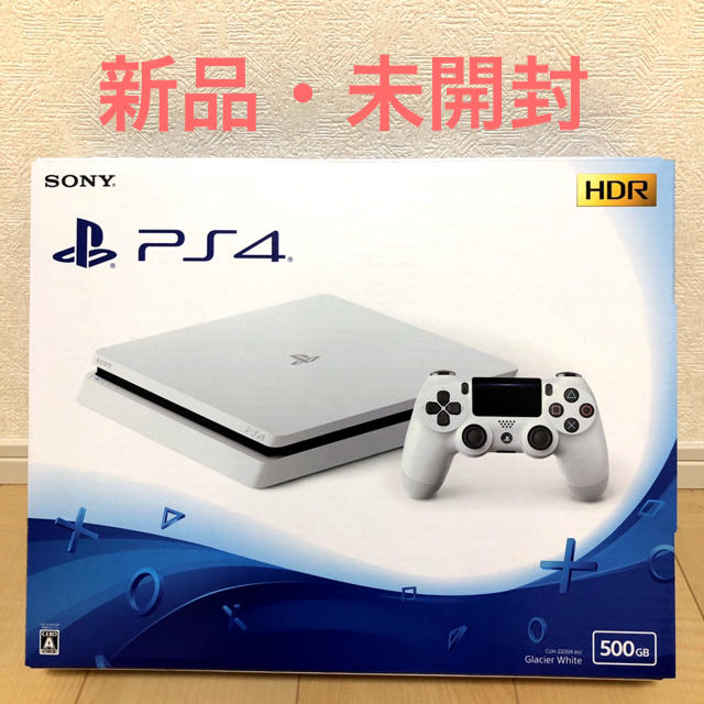 PlayStation4 500GB ホワイト本体