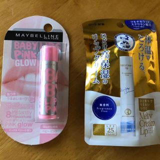 メイベリン(MAYBELLINE)のメイベリン ニューヨーク リップクリーム ピンクグロウ 01 ベビーピンク(リップケア/リップクリーム)