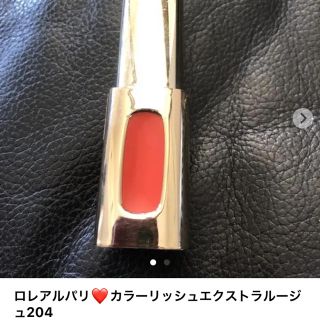 ロレアルパリ(L'Oreal Paris)のﾛﾚｱﾙﾊﾟﾘ❤ｶﾗｰﾘｯｼｭｴｸｽﾄﾗﾙｰｼﾞｭ❤204(口紅)