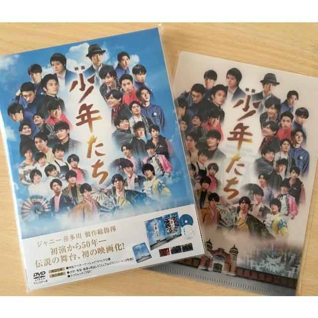 映画少年たち DVD