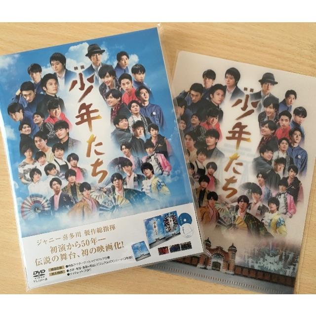 少年たち DVD