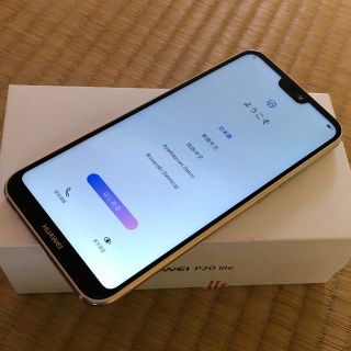 エーユー(au)のHUAWEI  P20lite  HWV32  サクラピンク　超美品(スマートフォン本体)