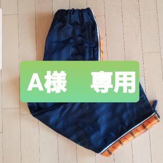 プーマ(PUMA)のA様専用(ジャージ)