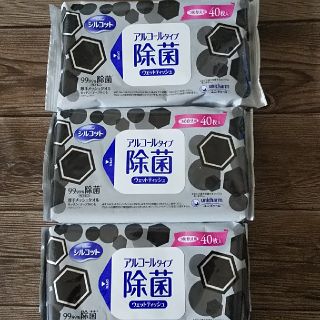 ユニチャーム(Unicharm)のシルコットウェットティッシュ(日用品/生活雑貨)