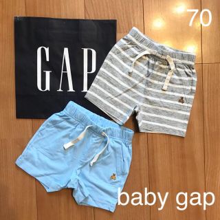 ベビーギャップ(babyGAP)の新作★baby gapショートパンツセット70(パンツ)