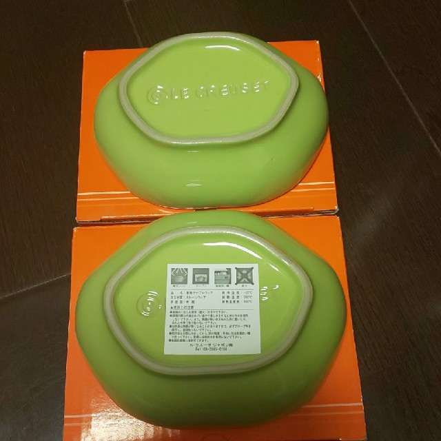 Le Creuset  キャベツディッシュset