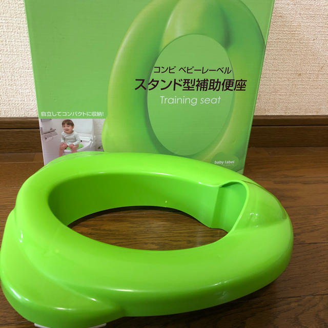 combi(コンビ)の補助便座 キッズ/ベビー/マタニティのおむつ/トイレ用品(補助便座)の商品写真